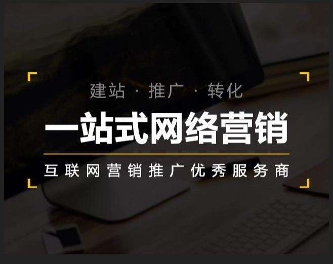 榆树企业如何怎么利用网络推广抓取潜在客户