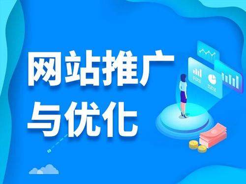 榆树电商类网络推广如何做才有更好的效果