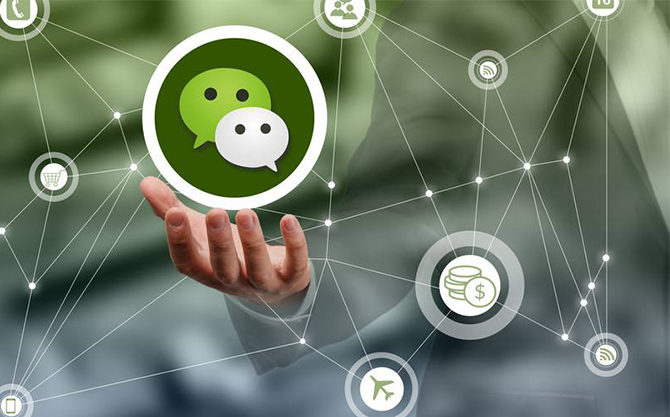 榆树浅析微信开发可以为企业带来的几个作用