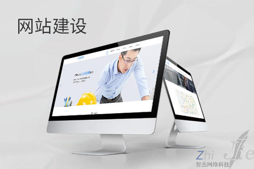 榆树网站建设公司分析网页设计如何提升吸引力