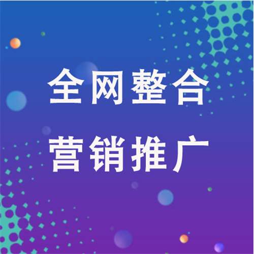 榆树企业网络推广老是没有客户的原因是什么呢