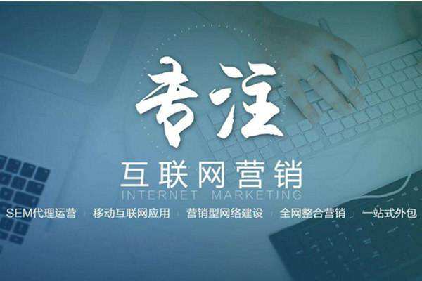 榆树电商行业做网络推广需要具备的条件有哪些