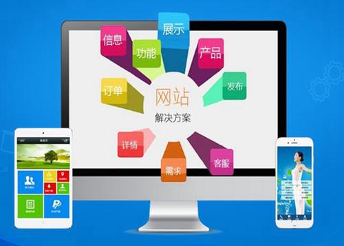榆树如何进行网站设计才能突出产品的优势